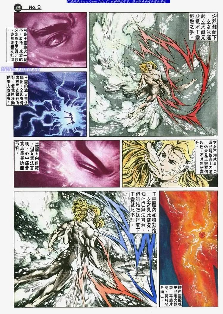 第501卷8