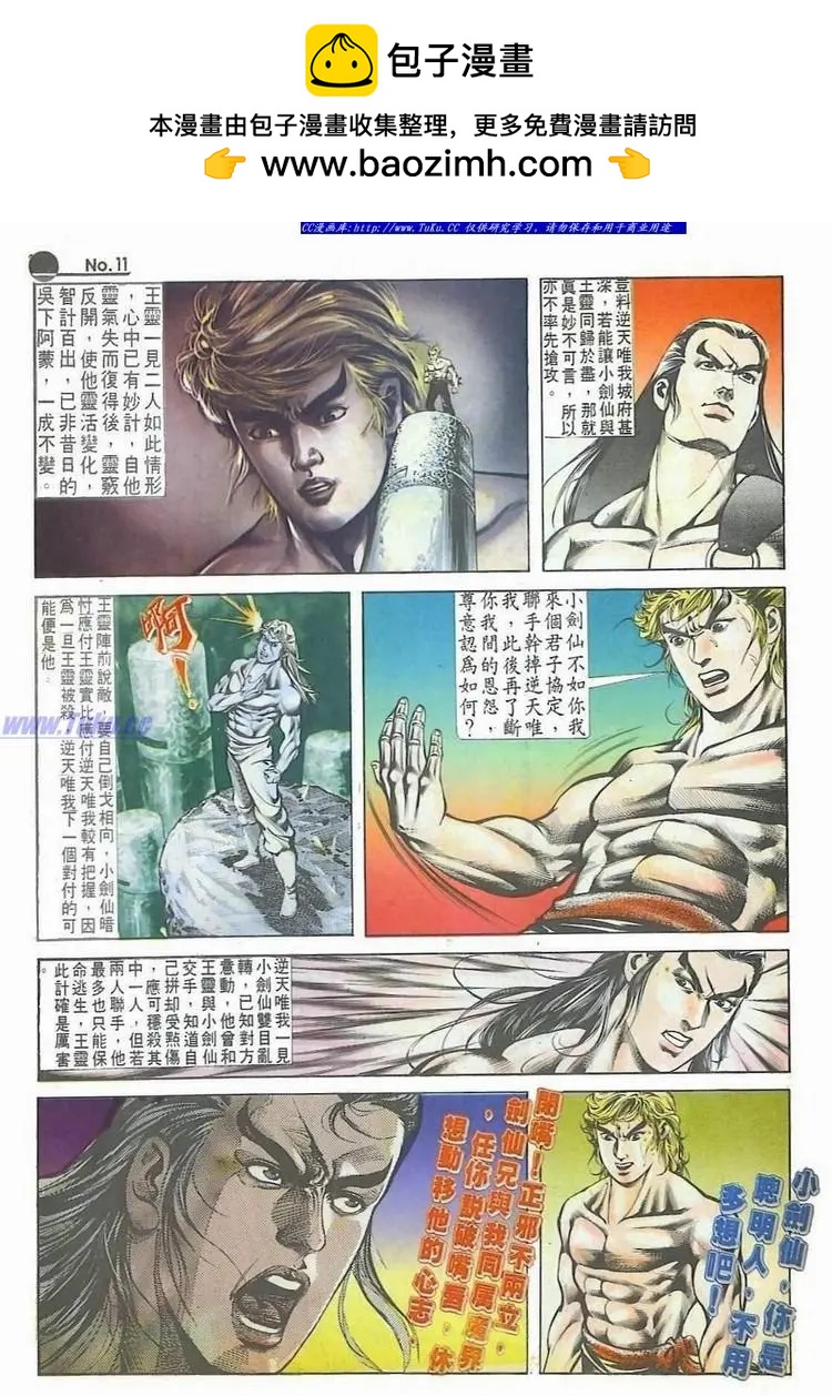 第522卷10