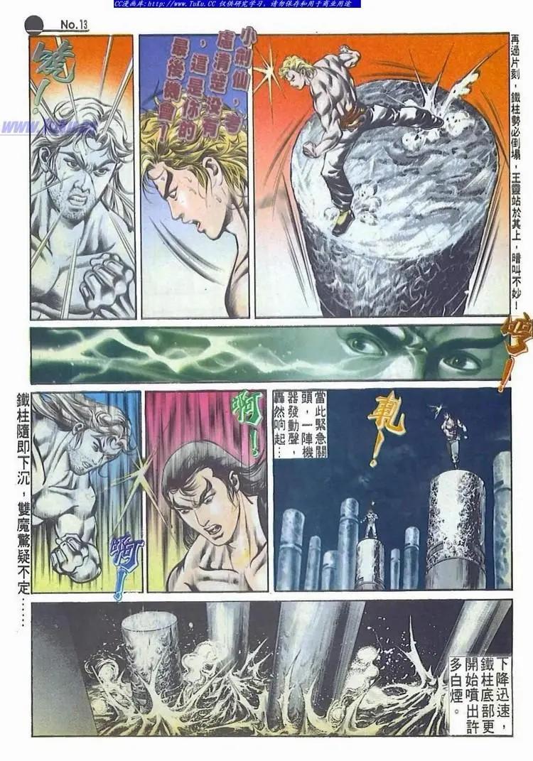 第522卷12
