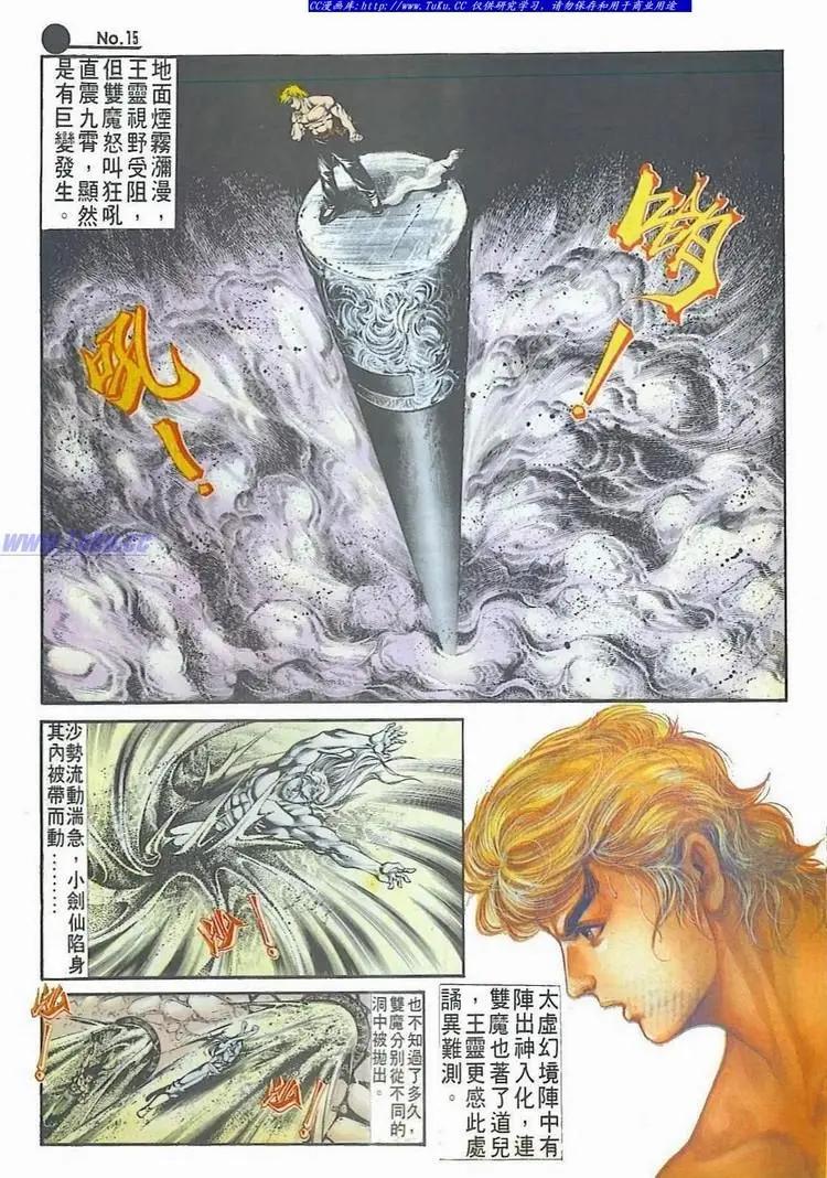 第522卷14
