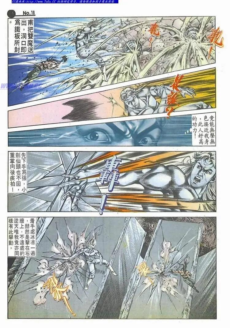 第522卷15
