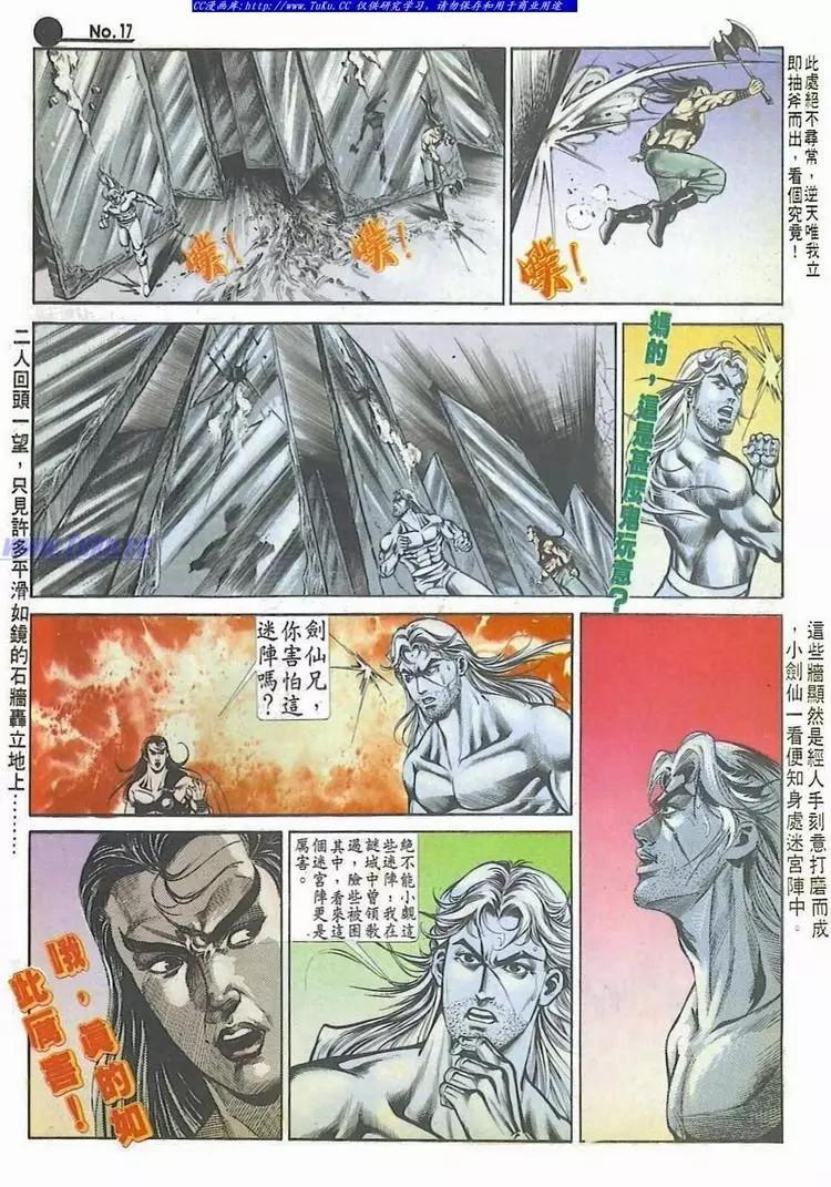 第522卷16