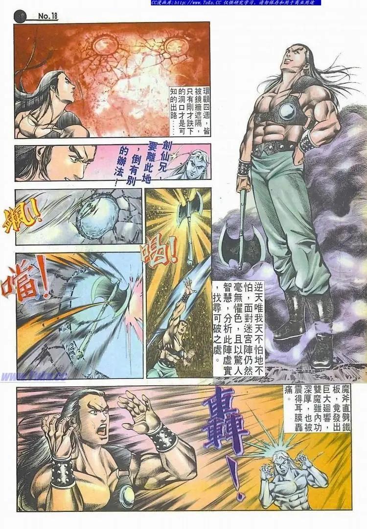 第522卷17