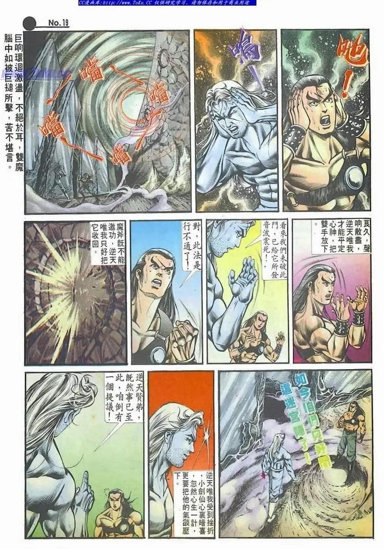 第522卷18
