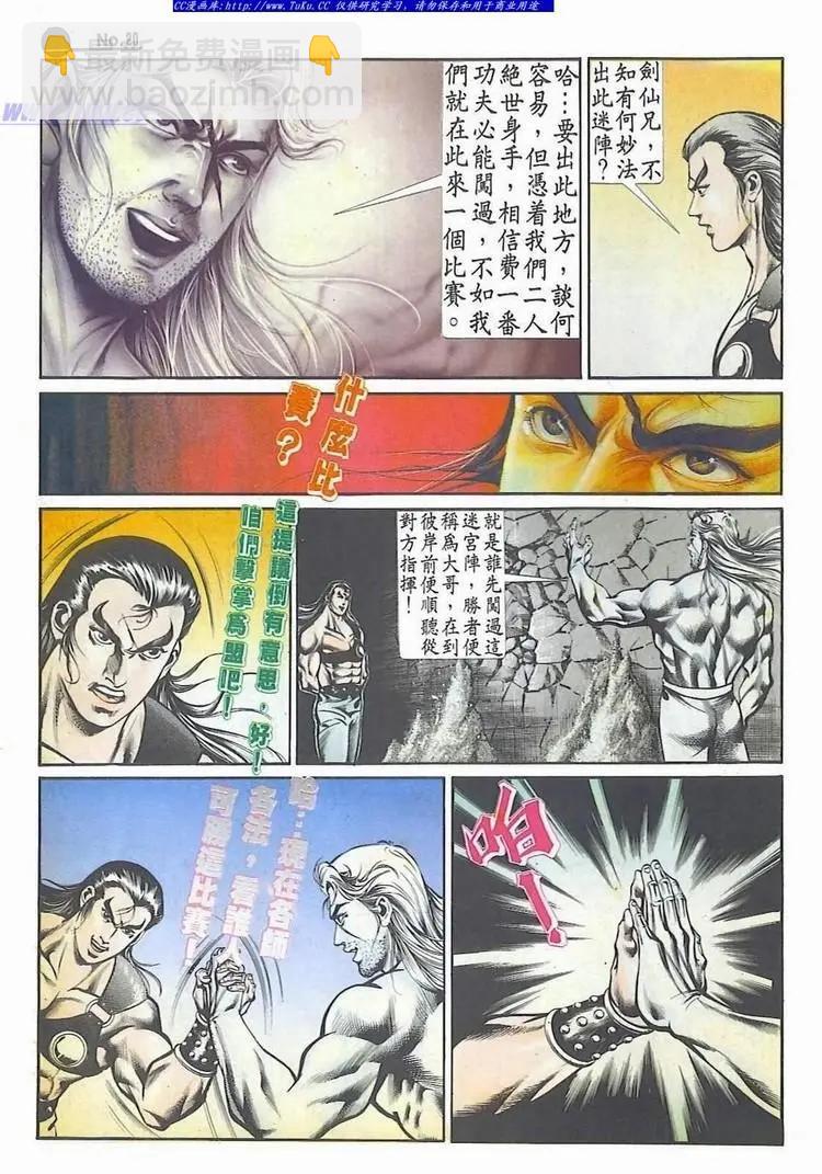 第522卷19