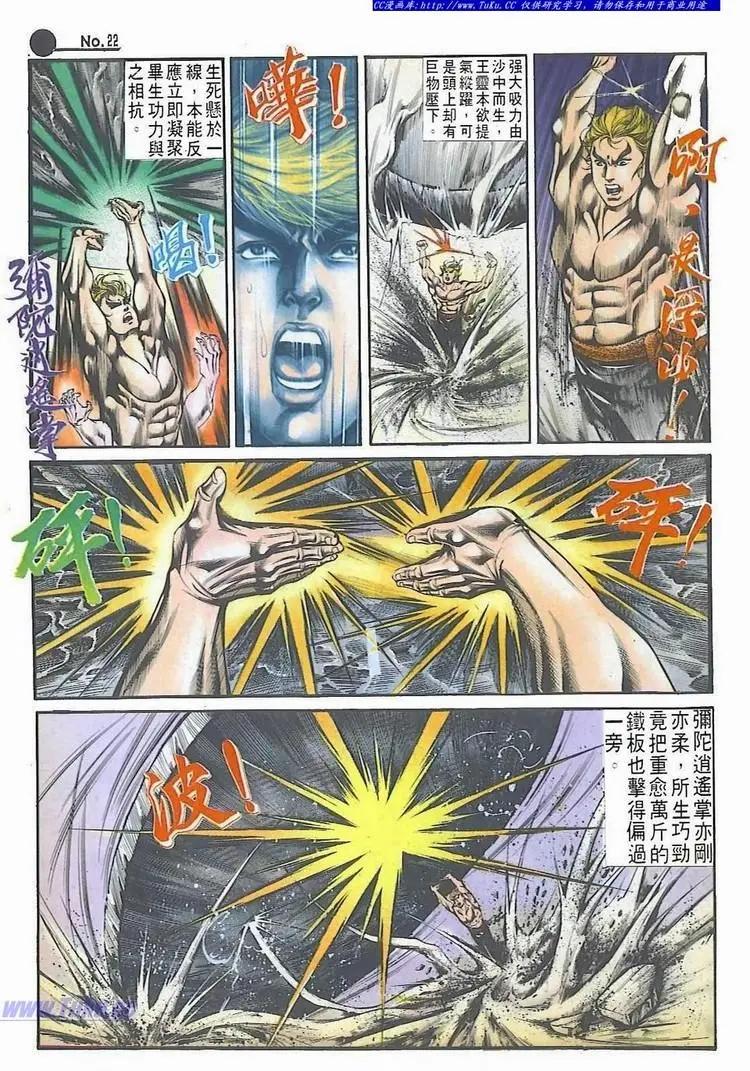 第522卷21