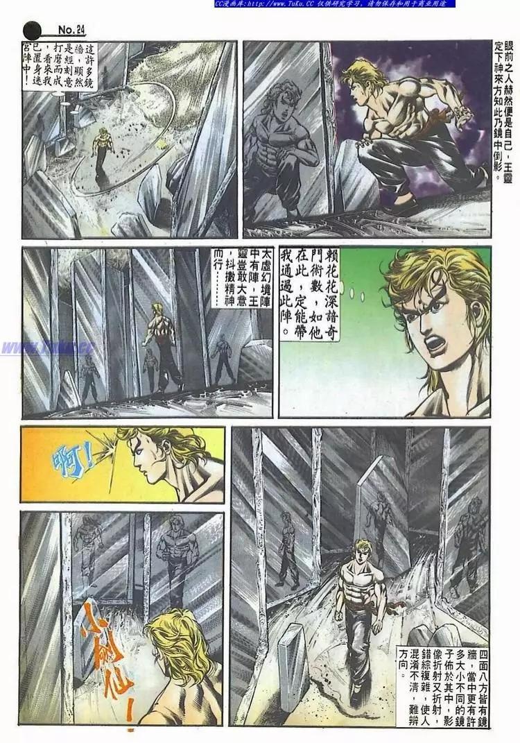 第522卷23