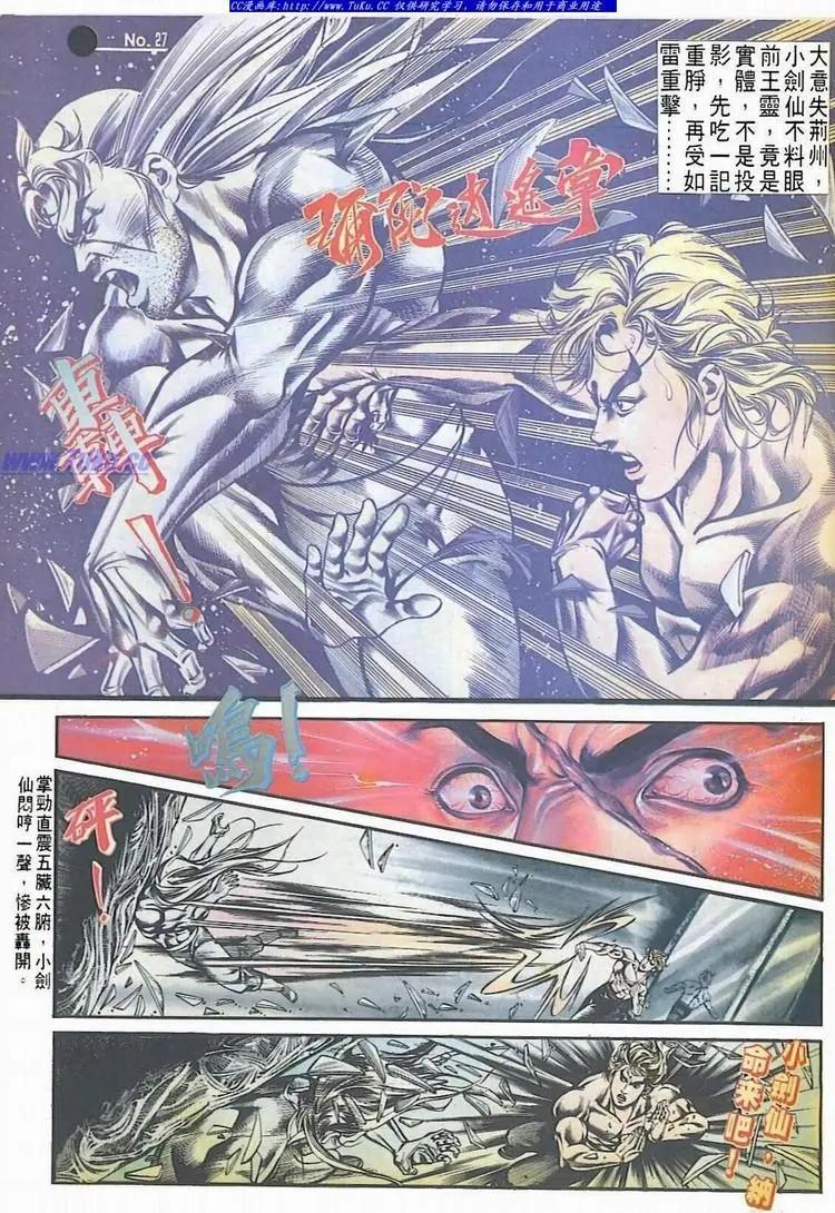 第522卷26