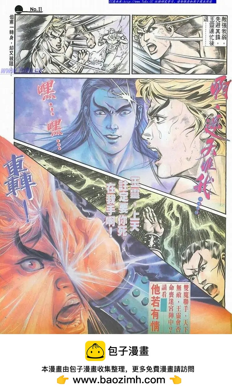 第522卷30
