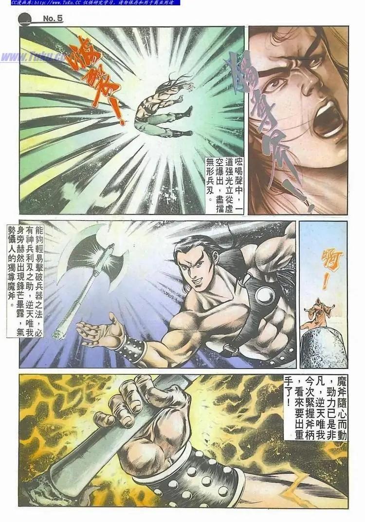 第522卷4