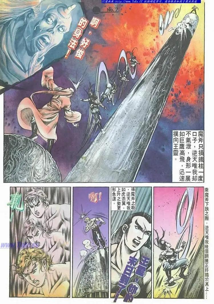 第522卷6