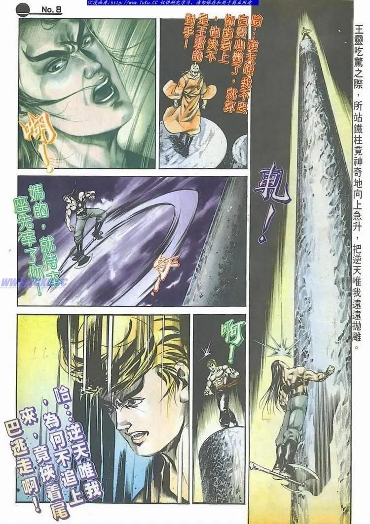 第522卷7