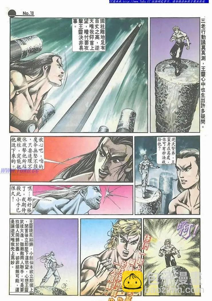 第522卷9