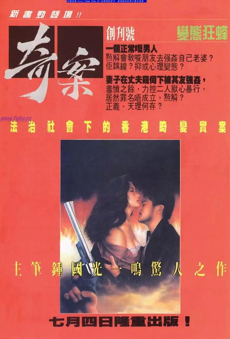 第525卷32
