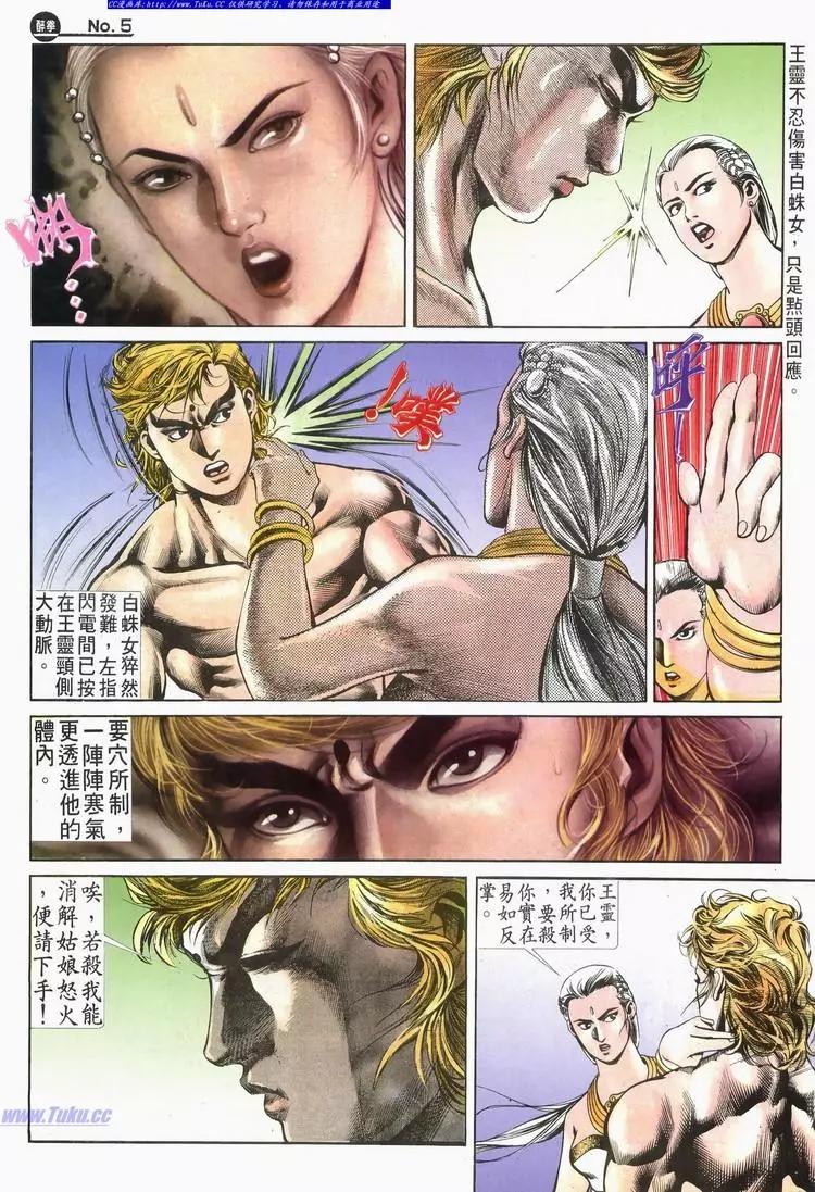 第525卷4