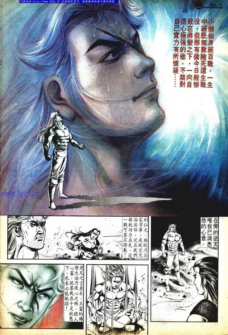 第528卷12