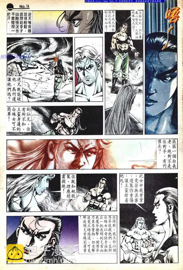 第528卷13