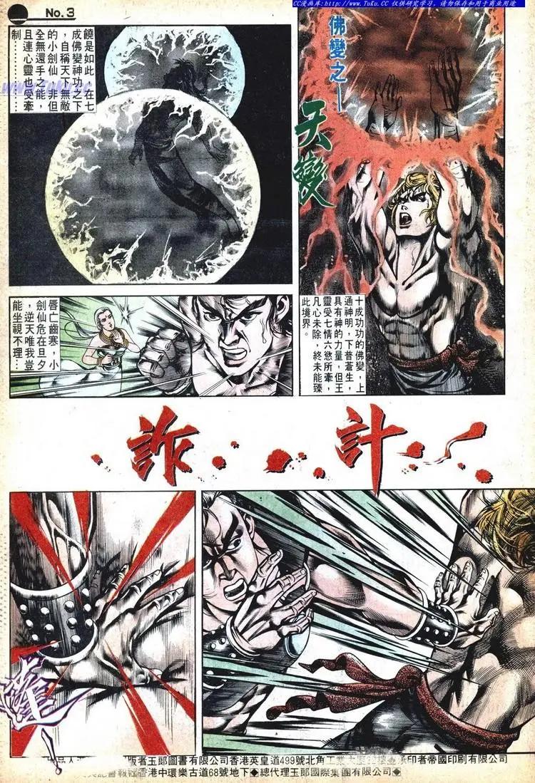 第528卷2