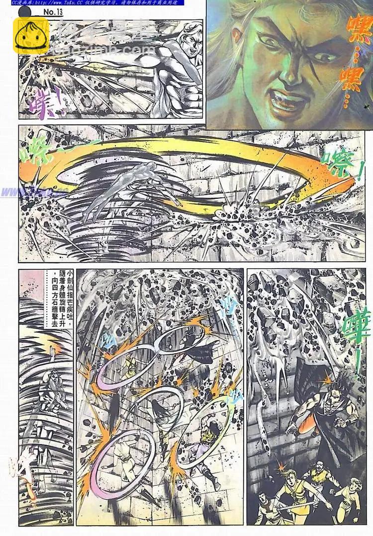 第536卷12