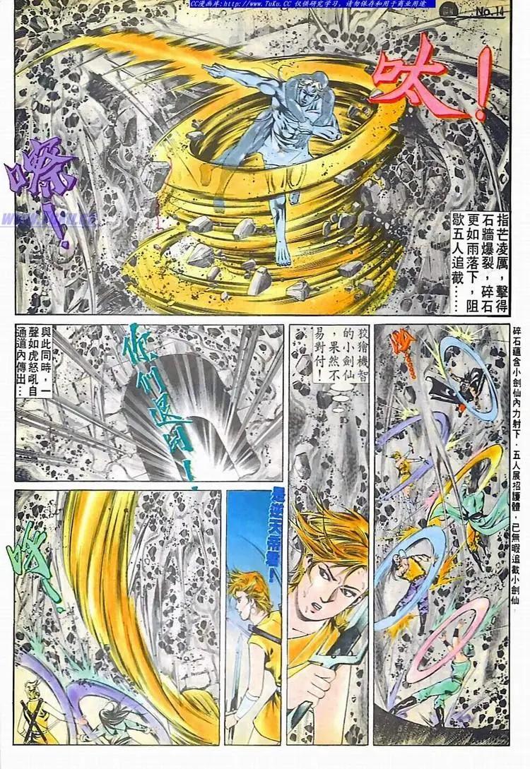 第536卷13