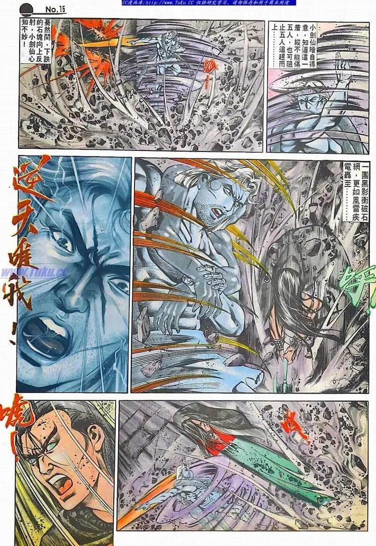 第536卷14
