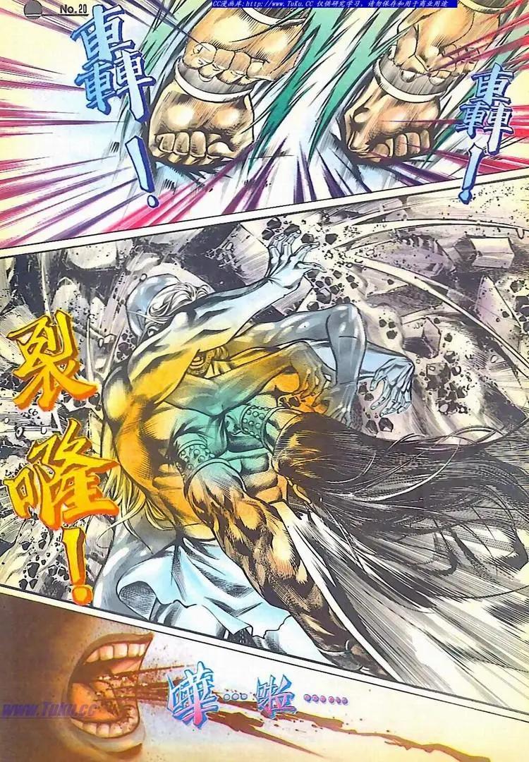 第536卷19