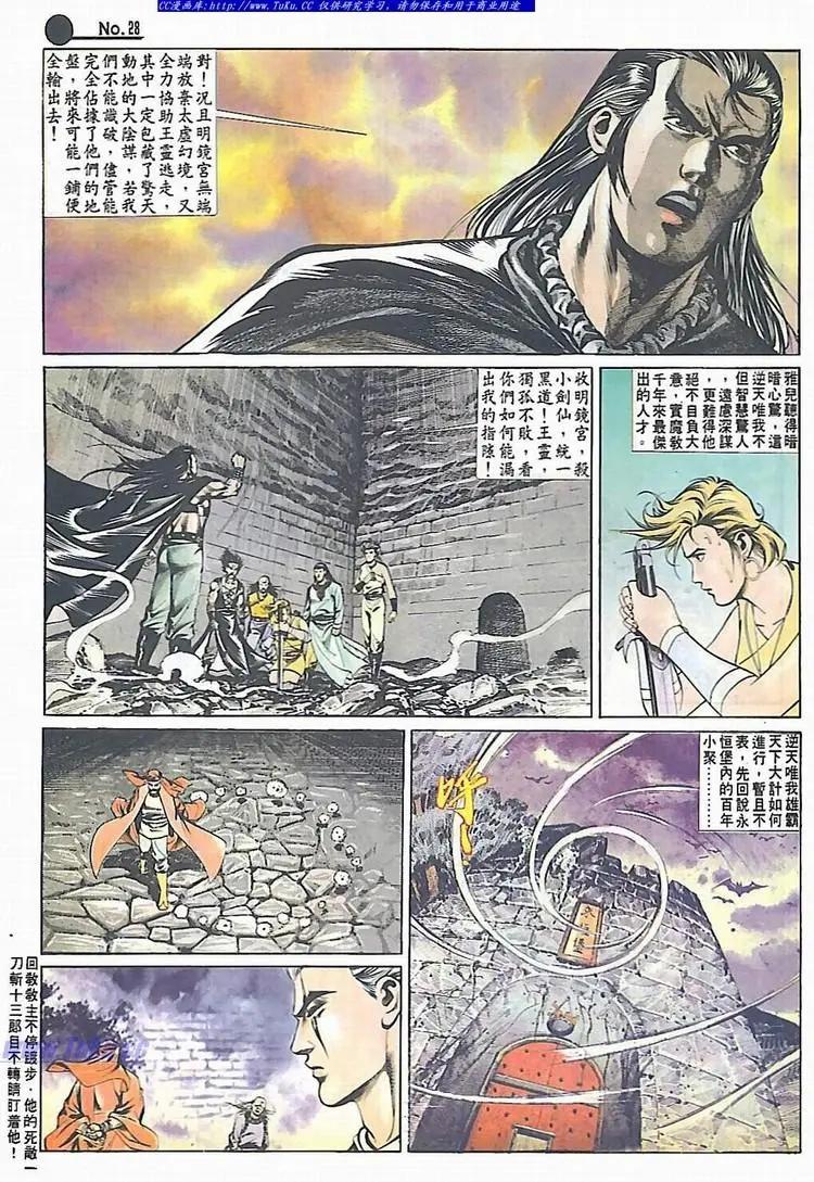 第536卷27