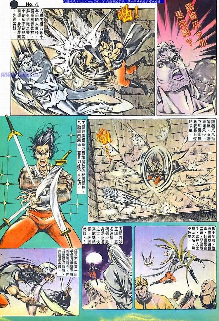 第536卷3