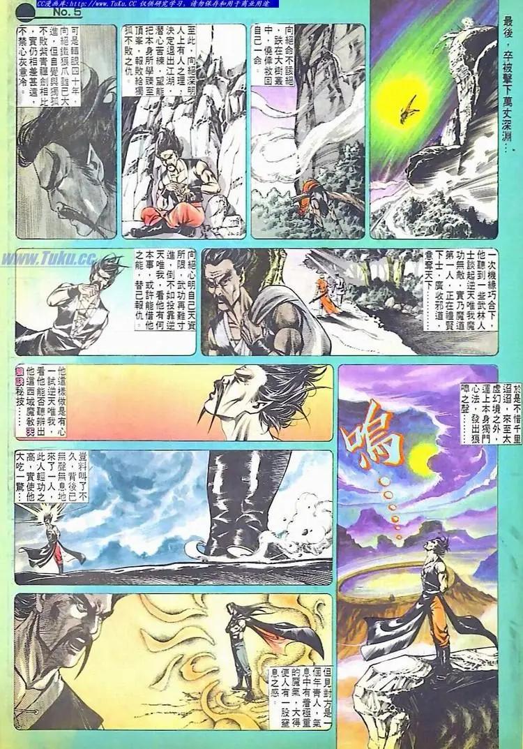 第536卷4