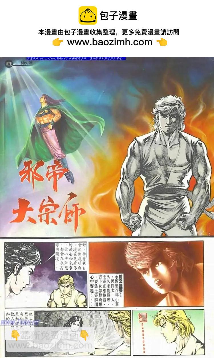 第537卷1
