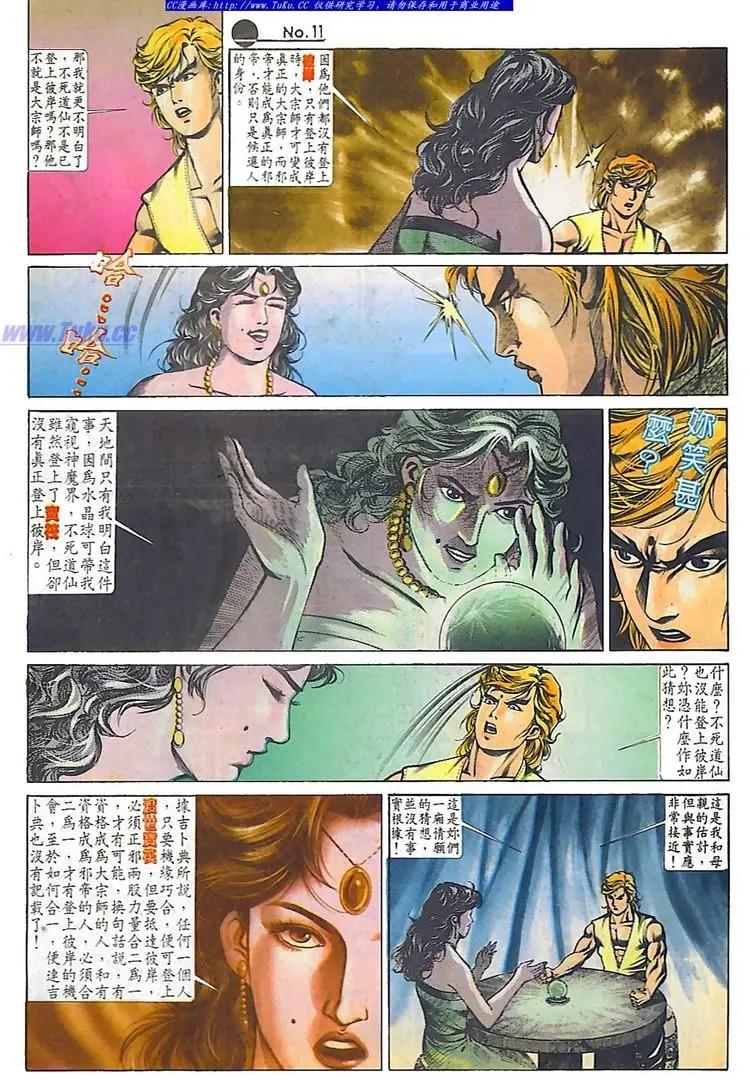 第537卷10
