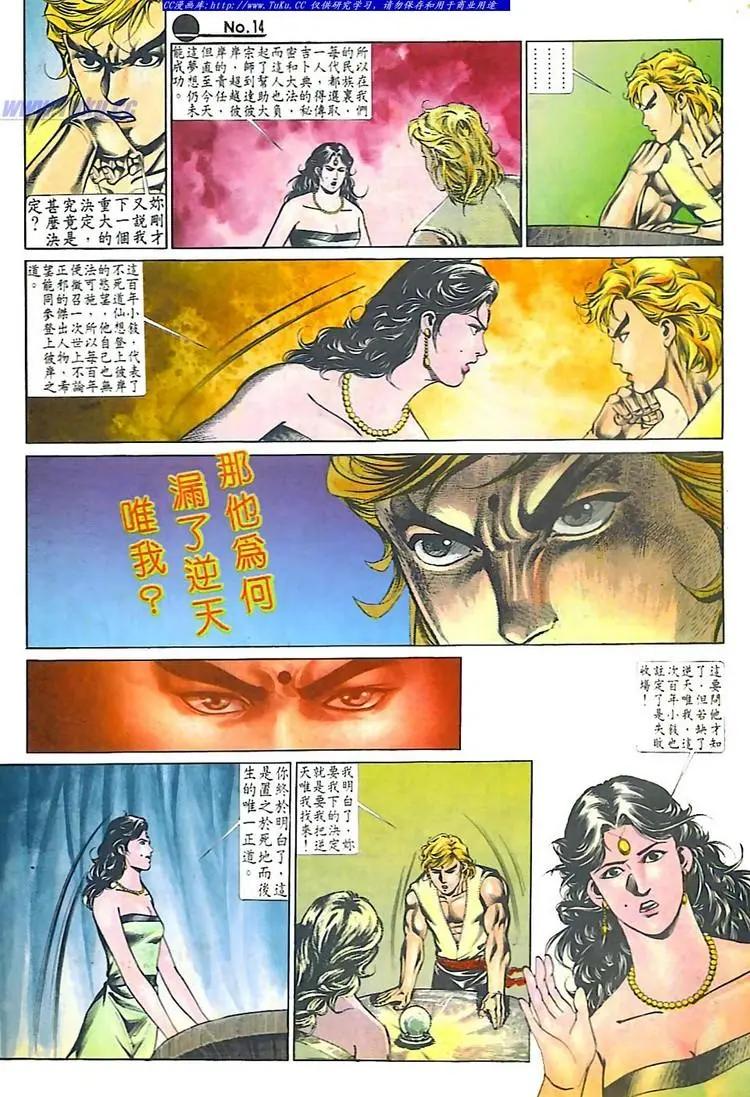 第537卷13