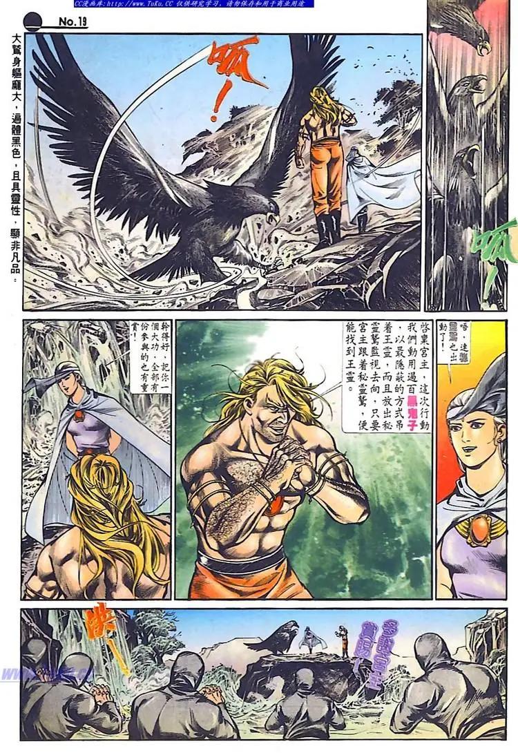 第537卷18
