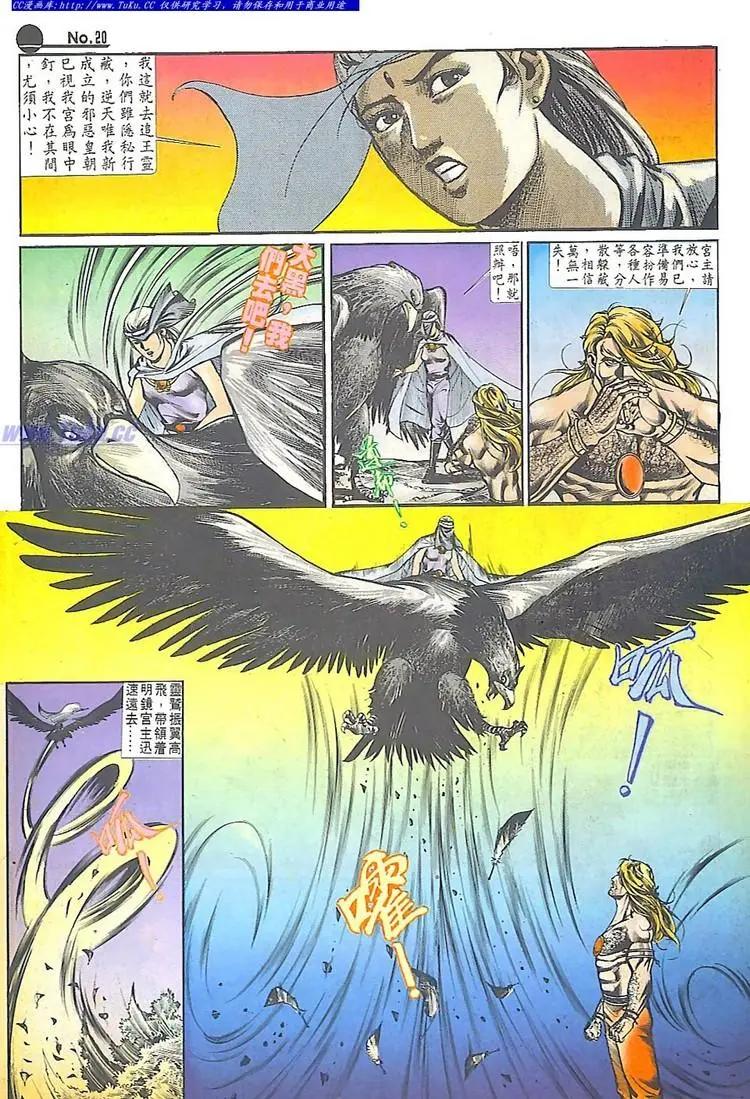 第537卷19