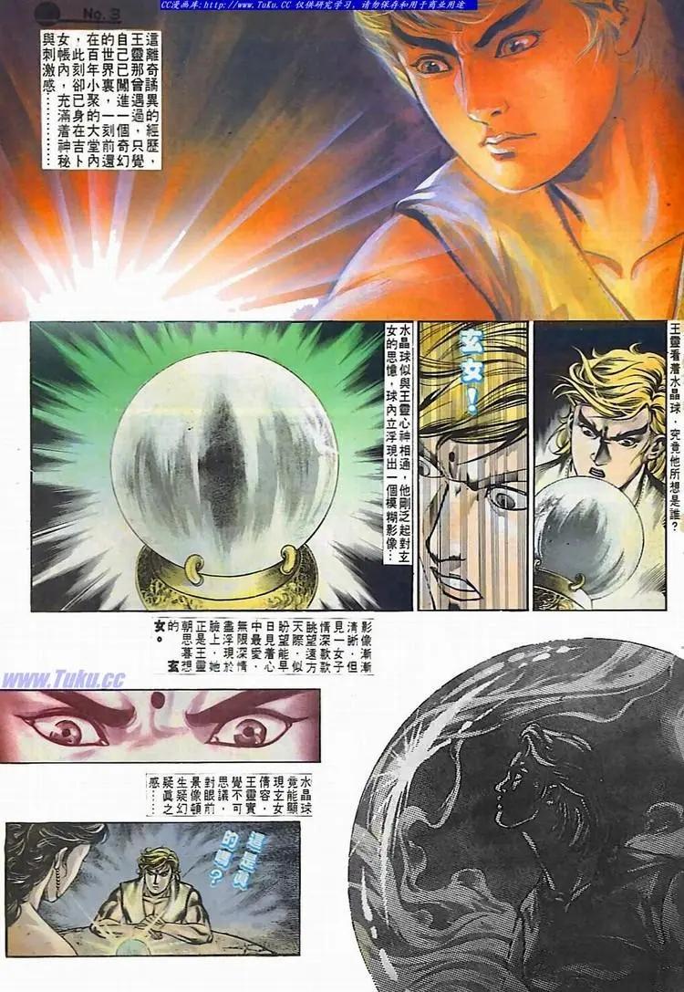 第537卷2