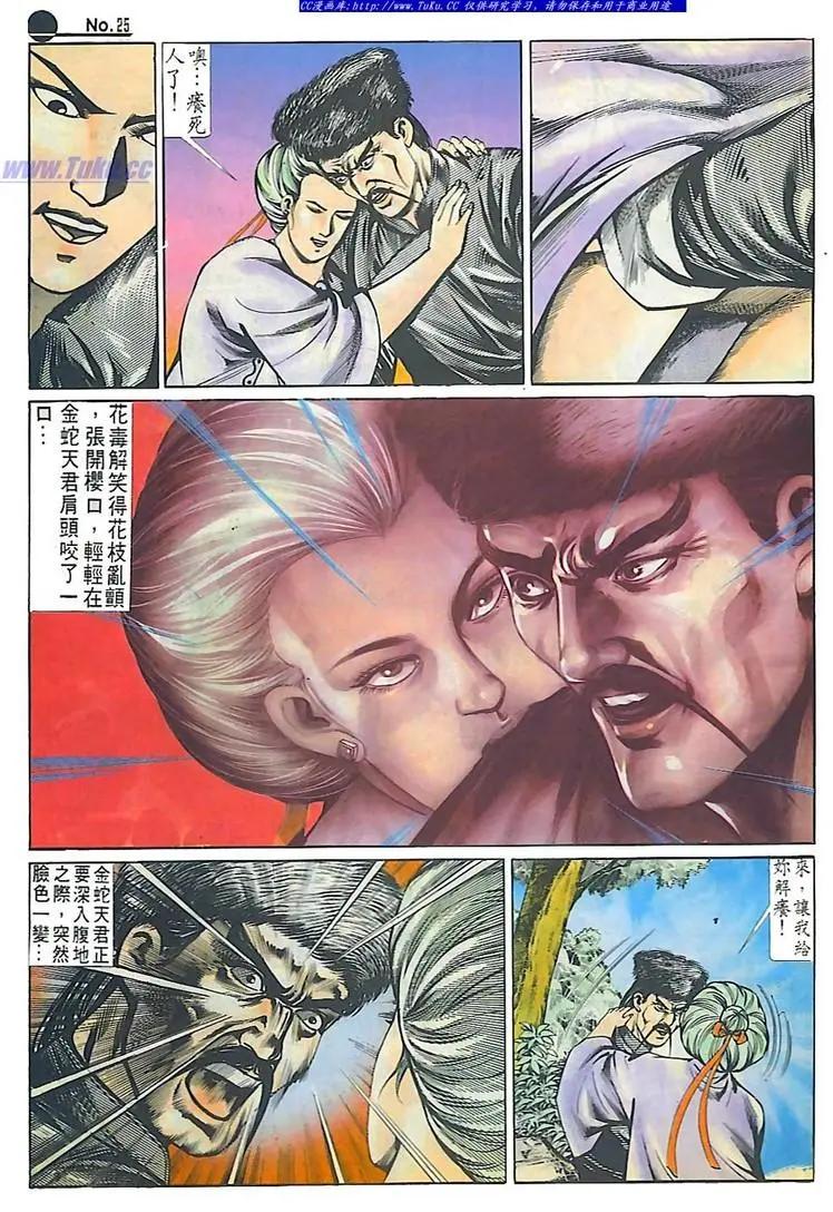 第537卷24