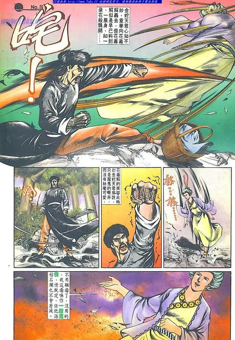 第537卷25