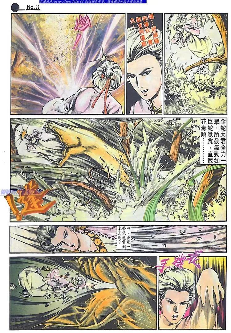 第537卷28