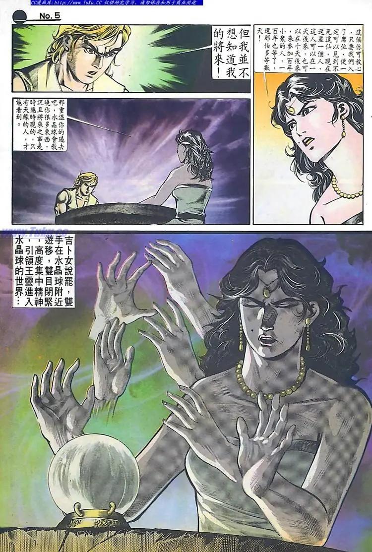 第537卷4