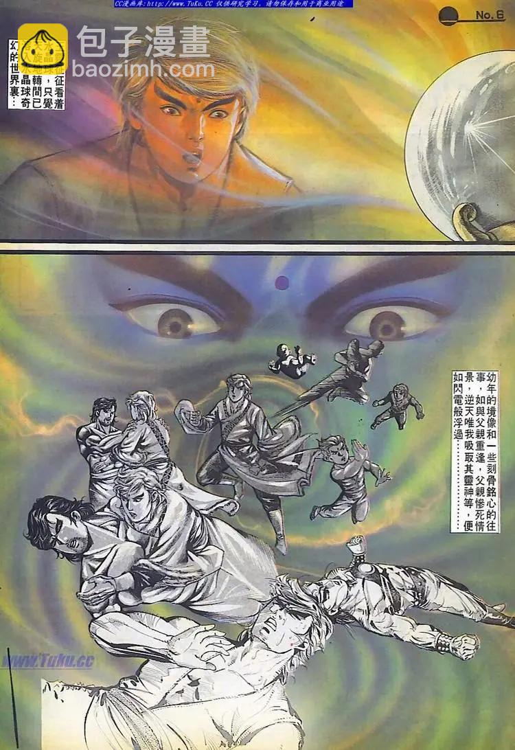 第537卷5