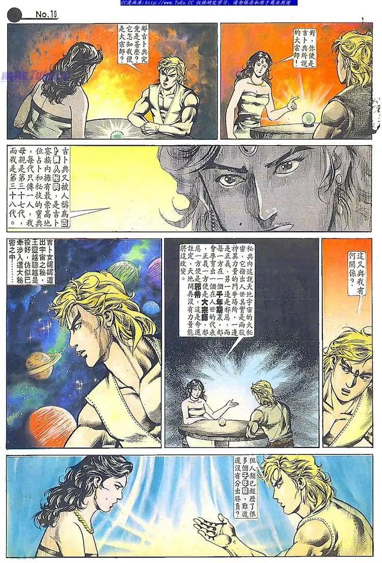 第537卷9