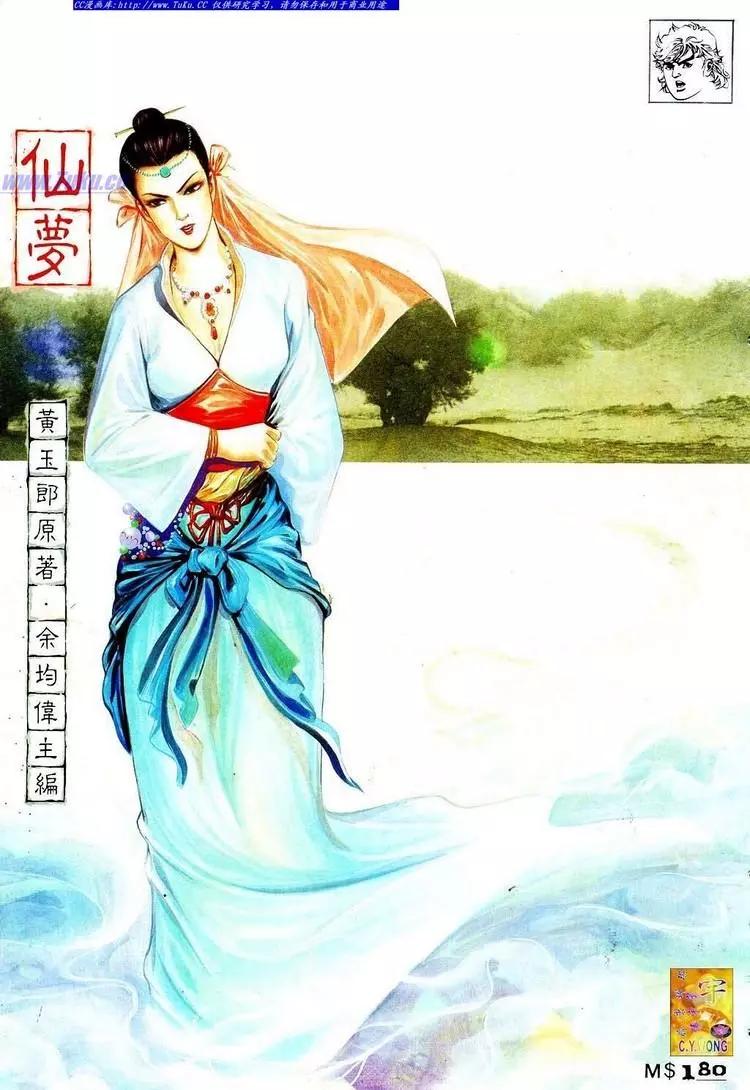 第558卷0