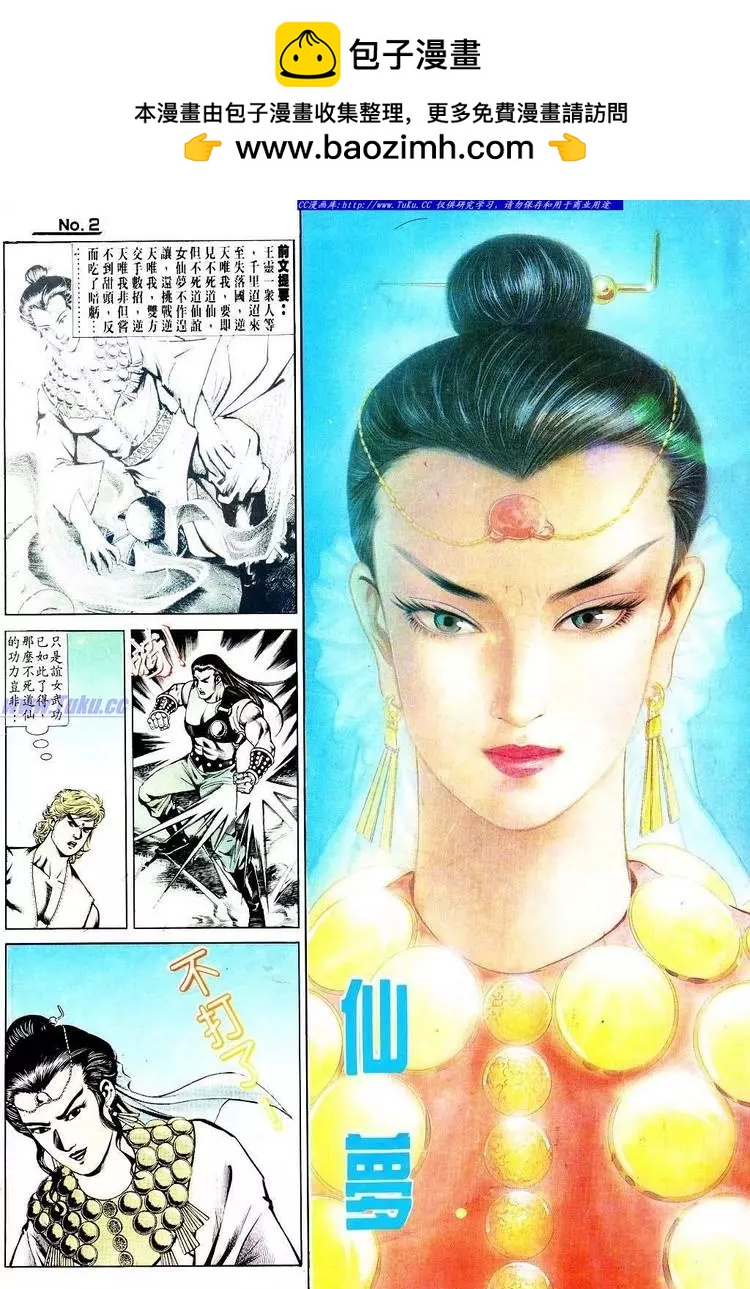 第558卷1