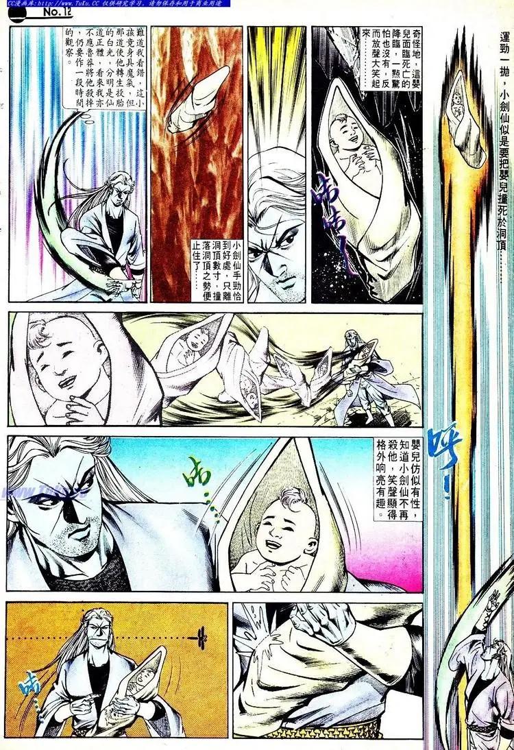 第558卷11
