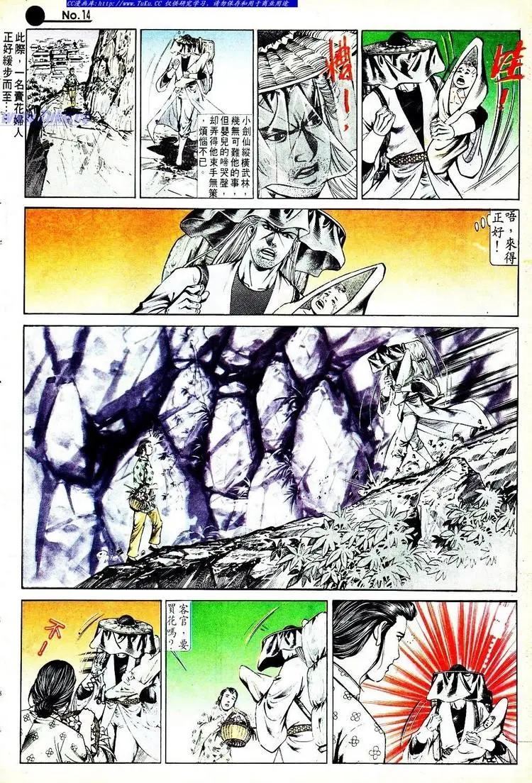 第558卷13