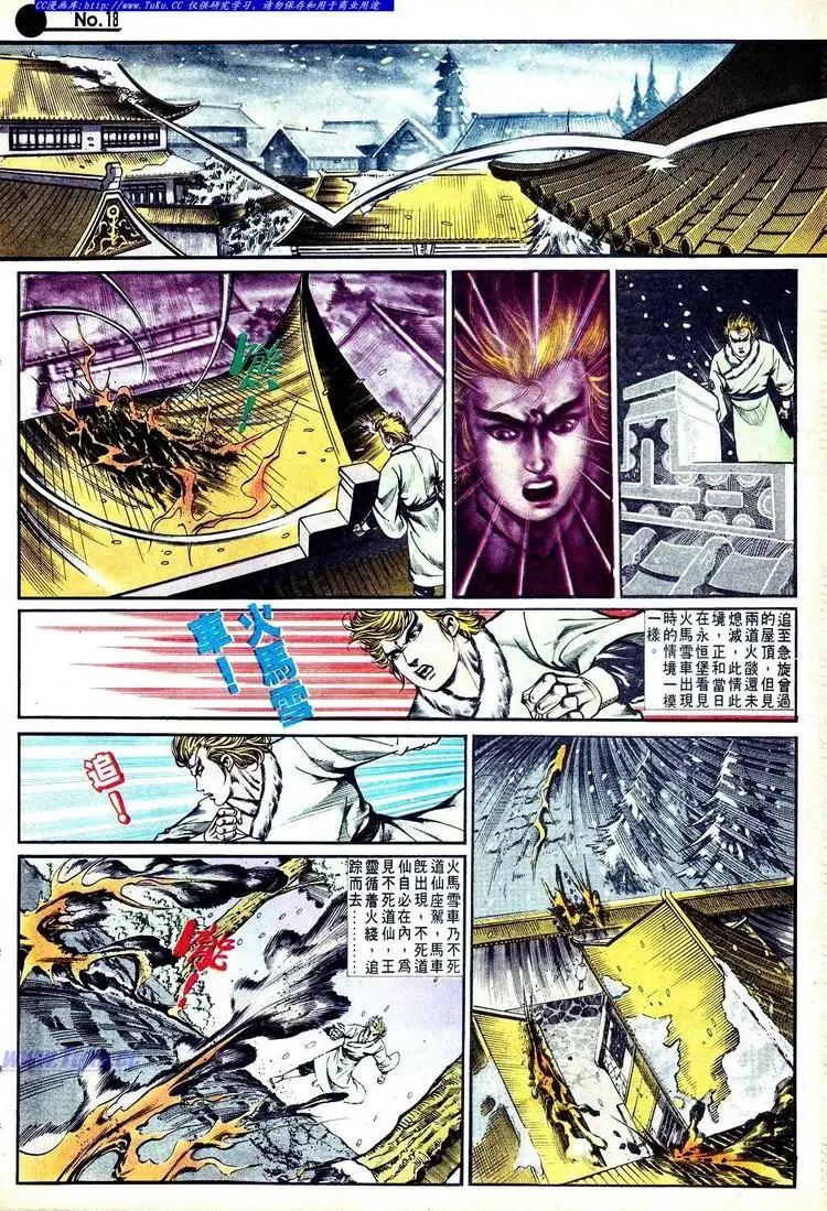 第558卷17