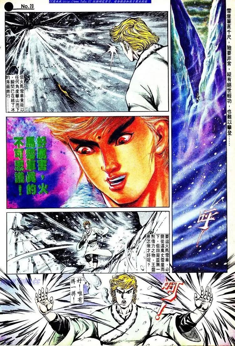 第558卷19