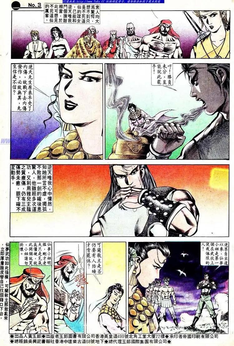 第558卷2