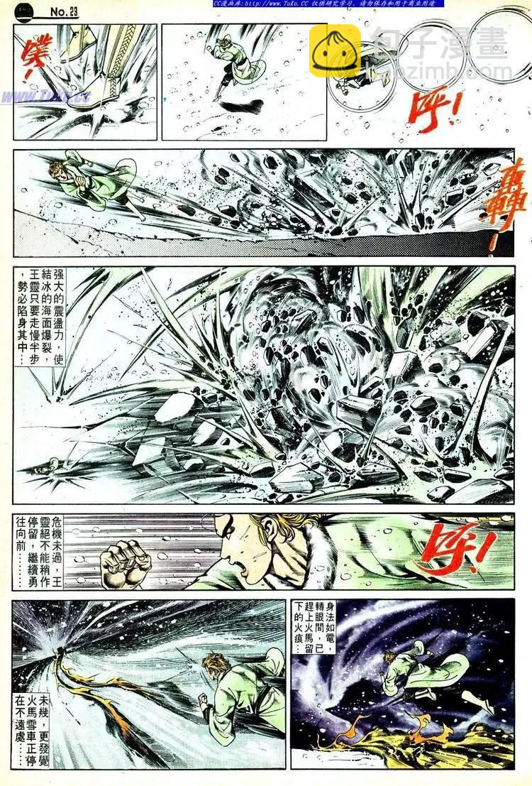 第558卷22