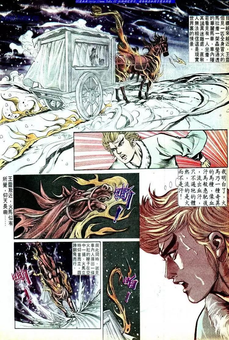 第558卷23